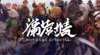王者荣耀网名为何偏爱两字？独特魅力与取名技巧解析