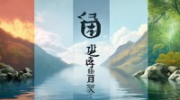 张 五行属什么