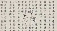 邱字名字大全，如何为宝宝挑选好听又有寓意的邱氏名字？