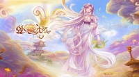 梦幻西游网名女