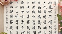 靳姓女孩名字怎么选？好听寓意好又独特的名字有哪些？