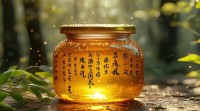 蜜的五行属性是什么？