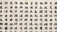 方姓四字名字大全，这些名字有何文化内涵？如何选好听又有深意？