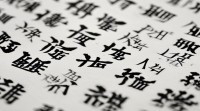 潮汕男子名字大全，这些名字的独特之处和文化内涵是什么？