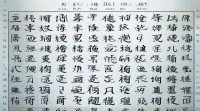 苏姓男孩名字大全有哪些？好听寓意好名字推荐