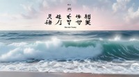 带海字的四字网名，如何取才既独特又有意境？