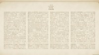 餐饮公司起名字大全