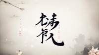 古风网名两个字女诗意