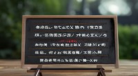有哪些好听带彤字的QQ网名推荐？