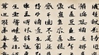 天龙八部名字格式大全