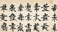周姓满分名字大全里有哪些优质好名？
