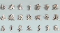 钰女孩名字大全里有哪些好听又有美好寓意的钰字女孩名字？