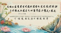 五行缺水怎么办？有哪些表现与化解方法？