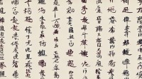 宸字女孩名字怎么选？有哪些好听又寓意好的推荐？