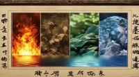 玶在五行中对应哪一行？玶五行有何特殊含义？