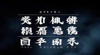取成语名字大全，有哪些方法和技巧可以取个好名字？
