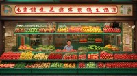 蔬菜水果店取名有什么讲究？大全里藏着哪些吸引顾客的好名字？