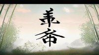 憧字五行属性是什么？五行搭配对取名寓意有何讲究？
