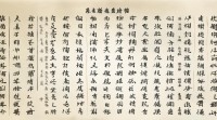岳男孩名字大全里有哪些寓意好又响亮的男孩名？