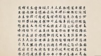 何姓四字名字大全集，如何选？推荐寓意好音律佳不重名的？
