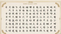 幼儿早教名字大全，家长如何为孩子选对合适的早教名字？