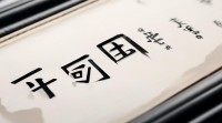 为何微信网名两个字更受欢迎？简洁背后的社交心理与选择逻辑？