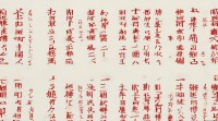 姓阴的男宝宝名字大全