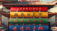 楼五行属什么颜色