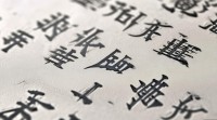 盛姓名字大全有哪些？好听且寓意深远的名字怎么推荐？