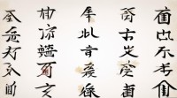 姓夏的男宝宝名字大全