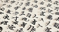 文字辈女孩名字怎么取？有哪些好听又有寓意的选择？