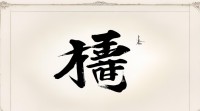 俞字五行究竟属金还是木？有何具体判断依据？