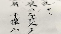 尚字名字大全，如何用尚字起出好听又有寓意的名字？