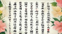 日本女孩子名字大全，这些名字藏着哪些文化密码与美好寓意？