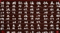鸡年男孩起名字大全，有哪些好名推荐及起名注意事项？
