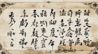 八字五行阴阳三者之间，究竟存在怎样的神秘关联与作用？