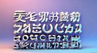 带峰字网名怎么选才好听？大全里寓意独特的高颜值推荐有哪些？