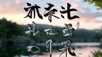 从诗句取网名，如何藏诗意于网名？