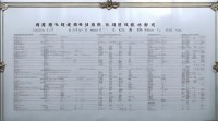 肖姓四字名字有哪些？精选大全附寓意与音形义解析！