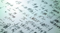 名字中带安名字大全