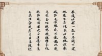 郭氏男孩名字大全有哪些寓意好又独特的好名字？