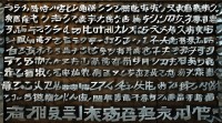 霸道的名字大全，如何取到让人过目不忘的霸气名？