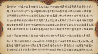神雕侠侣游戏名字大全有哪些经典好听的好名字？