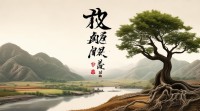 五行土生究竟指什么？其生金机制如何？
