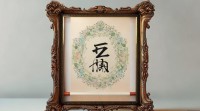 带璇字的网名为何能唯美得如此动人？