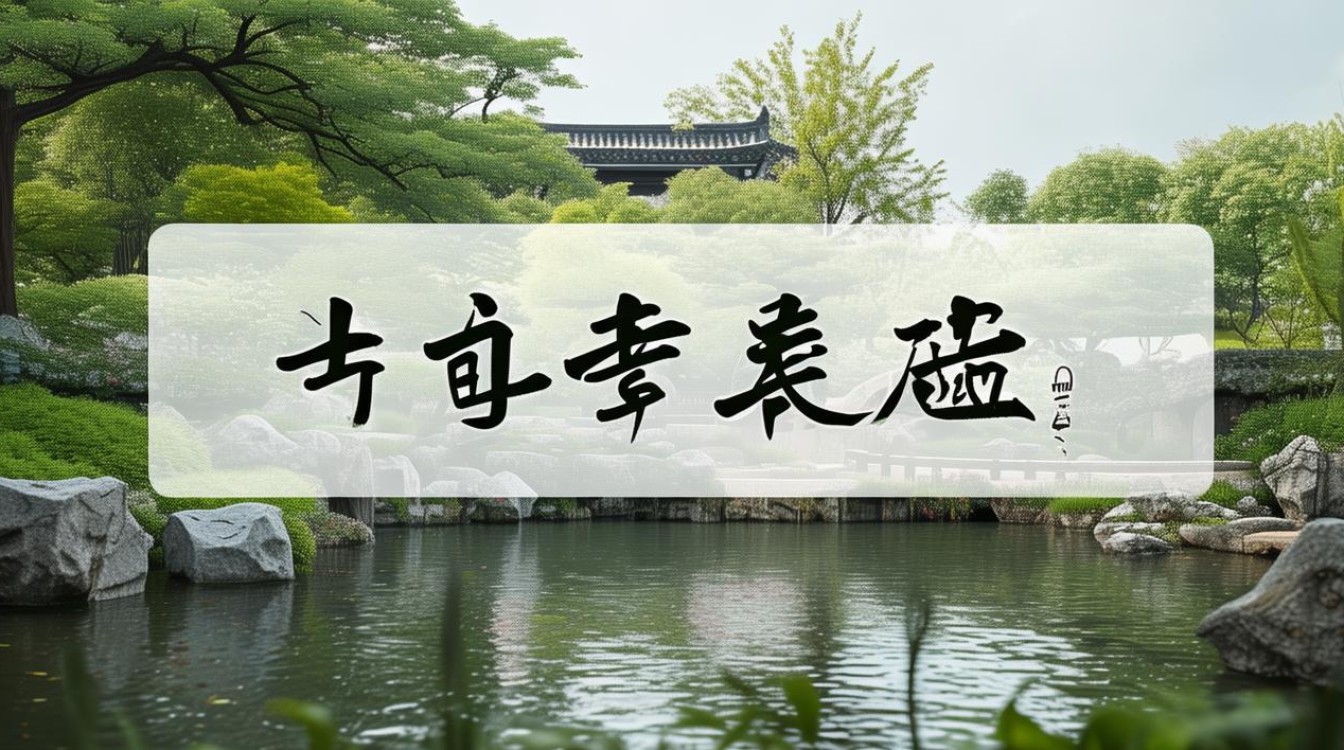 万在五行属什么