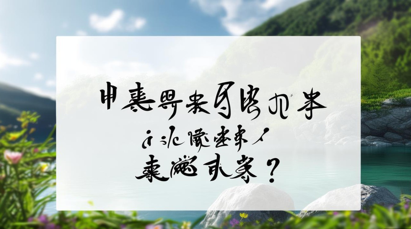 珊的五行属什么