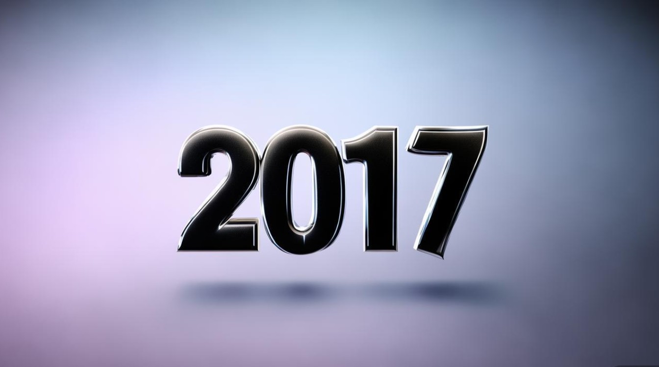 2017两个字网名