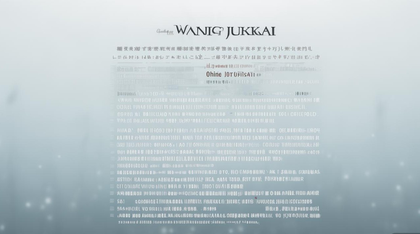 王俊凯的网名大全