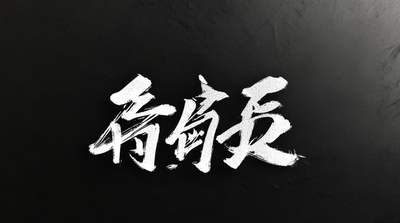 有关敏字的霸气网名